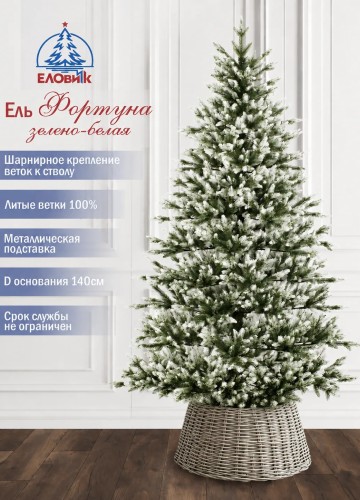 Ель Фортуна зелено-белая Ель Фортуна зелено-белая